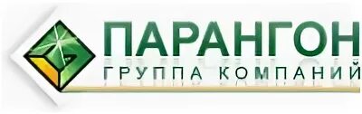 Основная группа компании