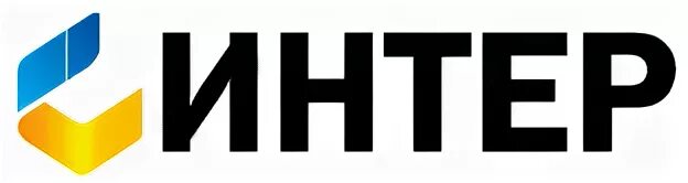 Интери