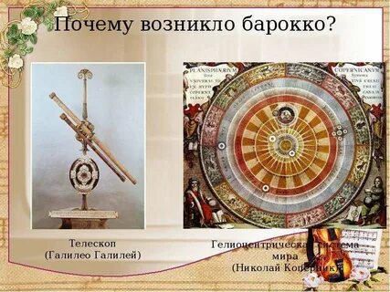 Система галилей
