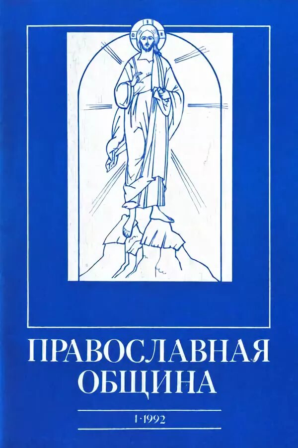 Алма-ата православный храм. Высший православный. Высший православный. Высший православный. Храм святого саввы православные храмы сербии.