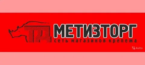Метизторг