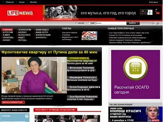 Интернет лайф раздача