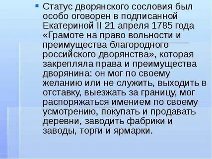Статус 08
