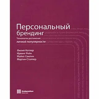 Книги по популярности
