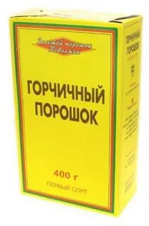 Горчичный порошок