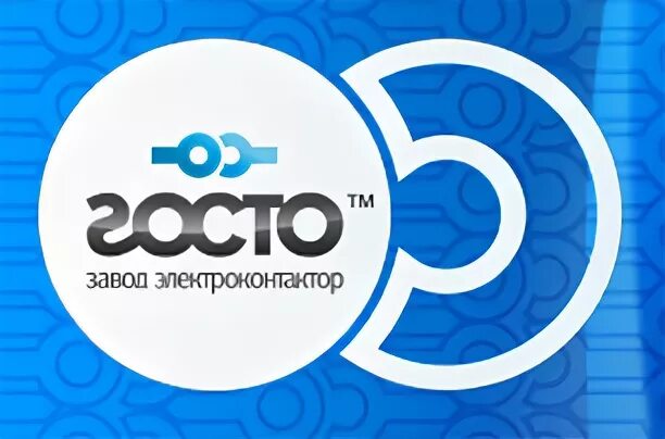 Госто