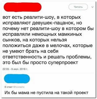 Бот прочитать сообщения