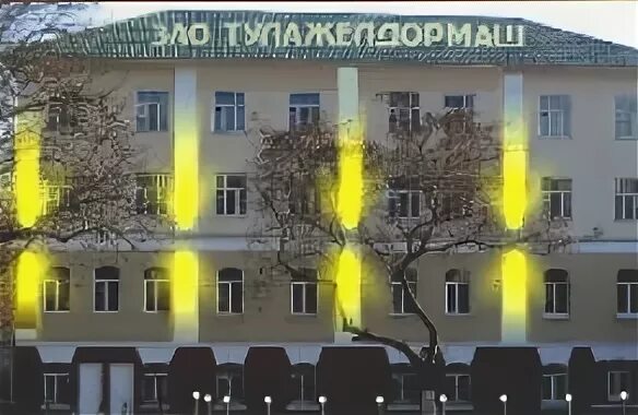 Желдормаш тула вакансии. Ао тулажелдормаш тула. Щегловский вал тула генеральный директор. Тулажелдормаш генеральный директор. Желдормаш тула вакансии.