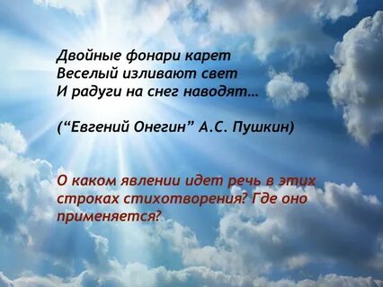 Сама по себе природа вечна и почти