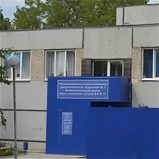 Онкополиклиника медгородок регистратура. Медгородок онкологическое отделение тольятти. Республиканский онкологический диспансер. Онкополиклиники регистратура тольятти. 5 городская больница тольятти.
