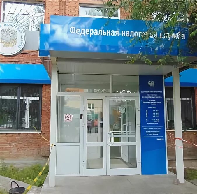 Кутузова 35 новокузнецк налоговая. Кузнецкий 70 кемерово. Налоговая кемерово октябрьский режим работы. Шестакова 2. Налоговая кемерово октябрьский режим работы.