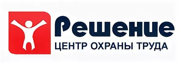 Центр охраны 5. Центр охраны труда. цот решение. ооо центр охраны труда. аутсорсинг пожарной безопасности.