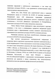 Купила мам коника а коник без ноги