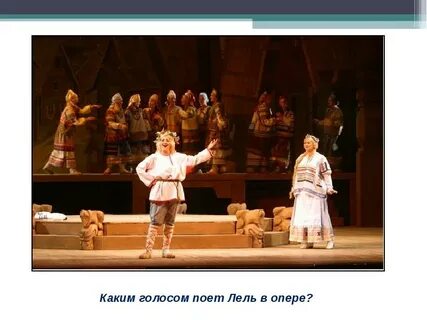 Каким голосом петь