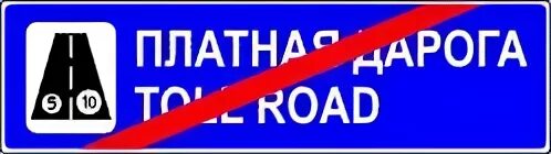Пять 43