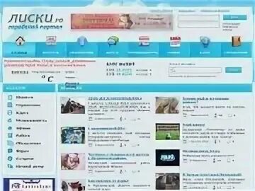 Г лиски работа свежие вакансии