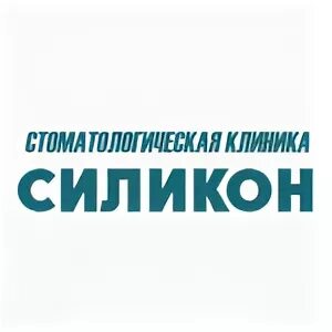 Силикон можайское