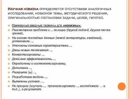 Определяется отсутствием