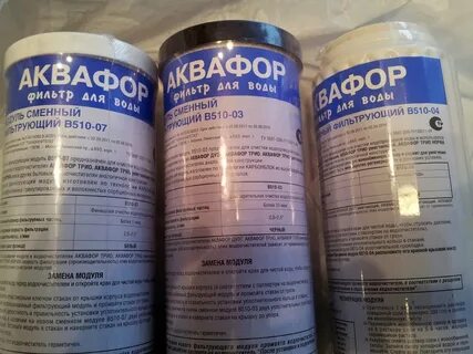 Картриджи трио