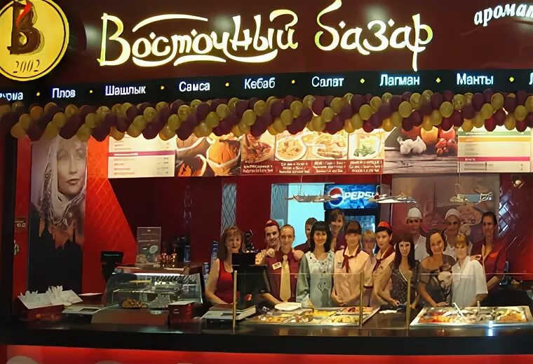 Восточный базар калуга ресторан. Восточный базар кафе. Восточный базар ресторан. Восточный базар калуга ресторан. Восточный базар меню.