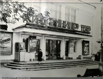 Октябрьск кинотеатр