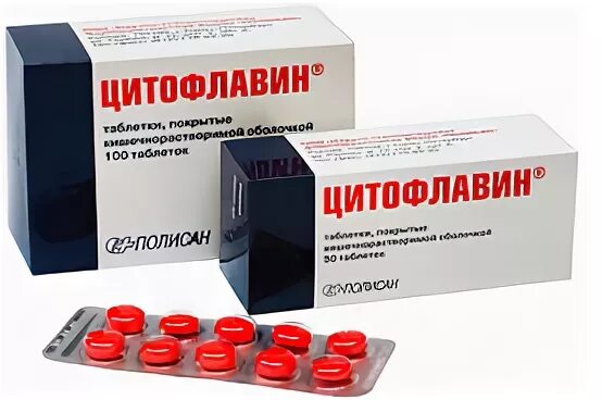 Цитофлавин в таблетках инструкция аналоги. Цитофлавин (таб. п/о №100). цитофлавин таблетки, 50 шт. полисан. цитофлавин 100 таб внешний вид. цитофлавин полисан.