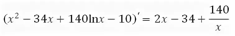 Найти точку максимума логарифм. Логарифм нахождения точки максимума. Найдите точку максимума функции с логарифмом. Как найти точку максимума функции с логарифмом. Найти точку максимума функции с натуральным логарифмом.