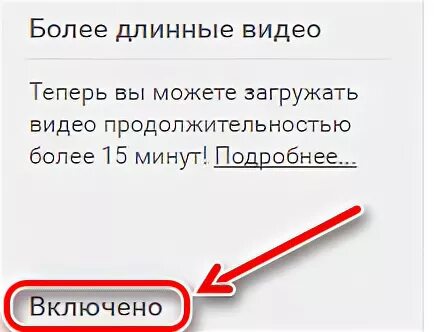 Сколько весит видео на ютубе. Как узнать сколько весит видео в ютубе. Сколько весит видео в браузере. Ошибка обработки видео слишком длинное youtube. Сколько весит видео на телефоне