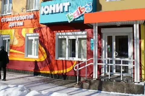 Юнит бэби революции