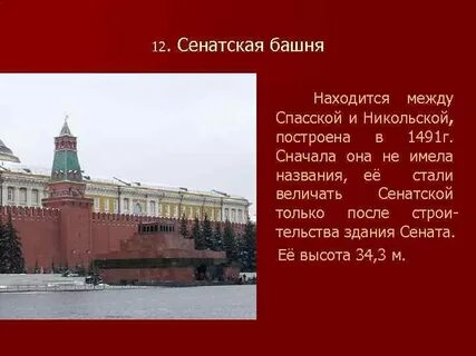 Сначала г