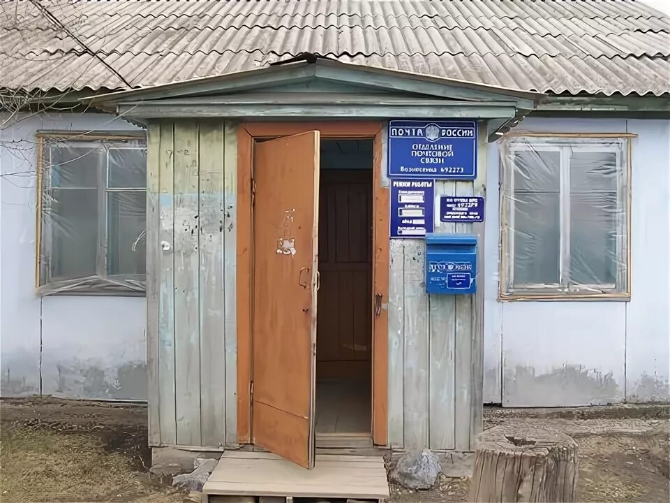 Погода в с хороль приморского края. Погода в с хороль приморского края. Погода в с хороль приморского края. Погода в с хороль приморского края. Погода в с хороль приморского края.