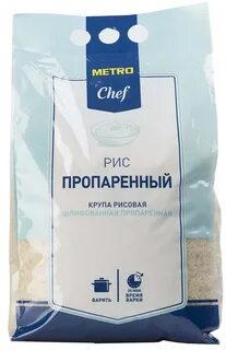 Рис 3 кг