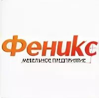 Феникс вакансии