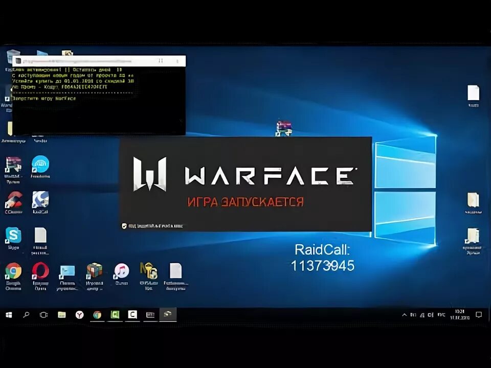 Не запускается raid. Не запускается raid