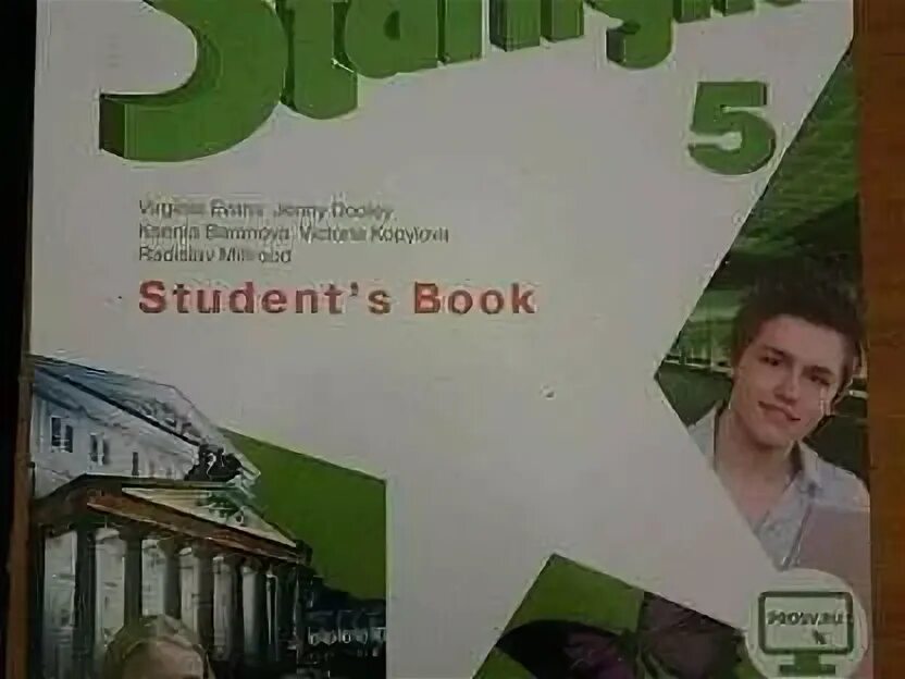 Starlight 5 student s book читать. Звездный английский 5 класс. starlight 5 умк. английский язык 5 класс starlight. учебник starlight 5.