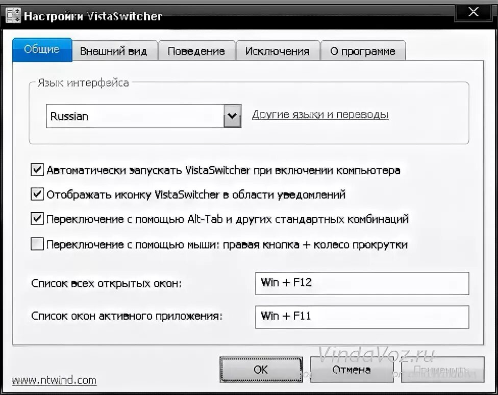 Быстрое переключение окон не поддерживается. Переключение окон в Windows 7. Как переключиться между окнами на ПК. Быстро переключаться между окнами. Быстрое переключение между окнами в Windows.