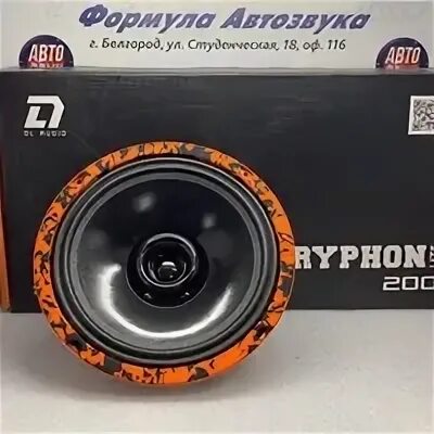 Dl audio gryphon lite v3