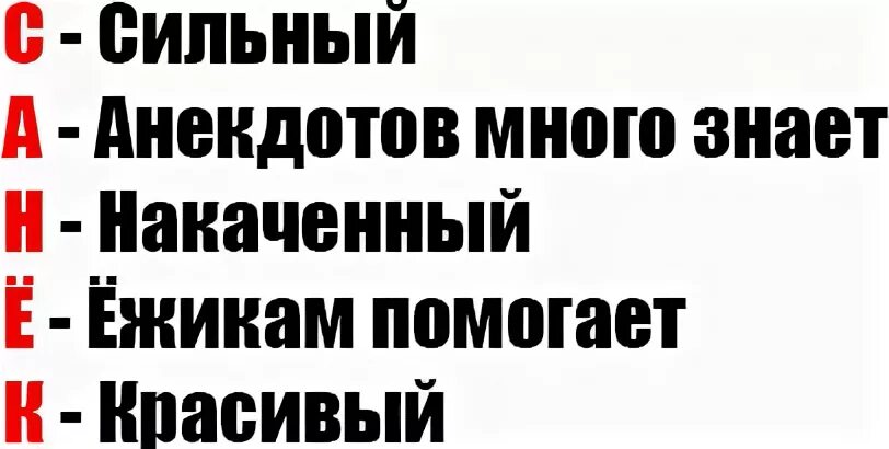 Несколько шуток. Очень много анекдотов. анекдоты много анекдотов. много много много много анекдотов. несколько анекдотов.