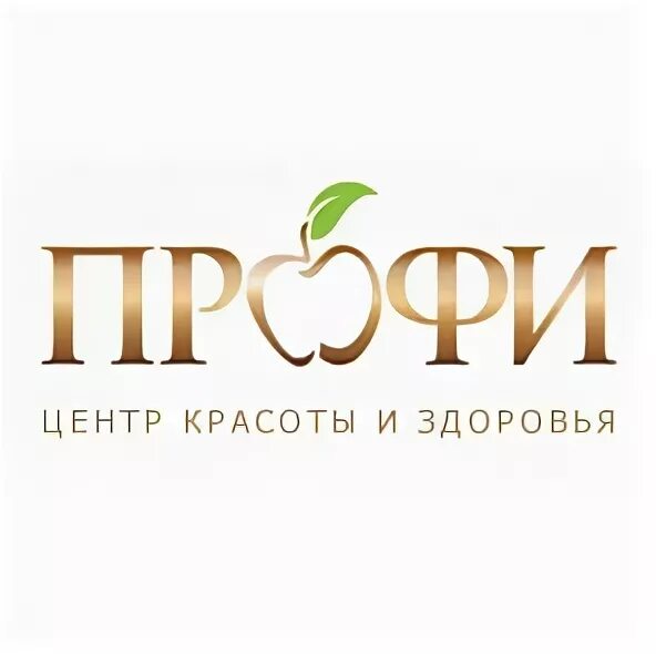 Красота профи логотип. Центр красоты и здоровья иркутск. Стрижка парикмахерская красноярск копылова. Салон красоты ростов-на-дону. Профи центр красноярск.