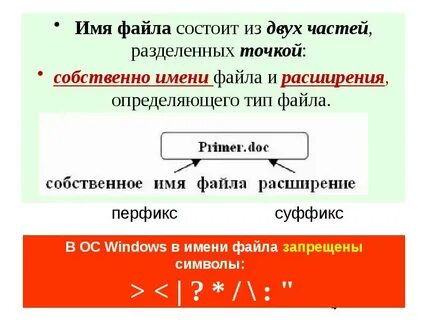 Получить имя файла без расширения