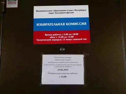 106 уик