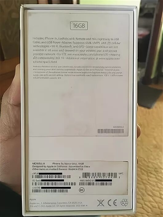 Iphone 15 imei. Что такое IMEI на айфоне 7. Айфон 7 IMEI IMEI iphone. IPAD 7 коробка IMEI. IMEI iphone 6s Plus.