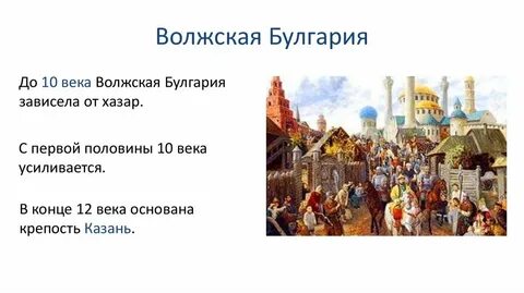 К восточным славянам относятся хазары
