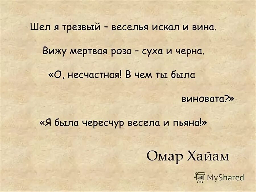 Трезвая она пришла. Приходить трезвыми. Шутки про трезвых. Анекдоты про вещи. Приходить трезвыми.