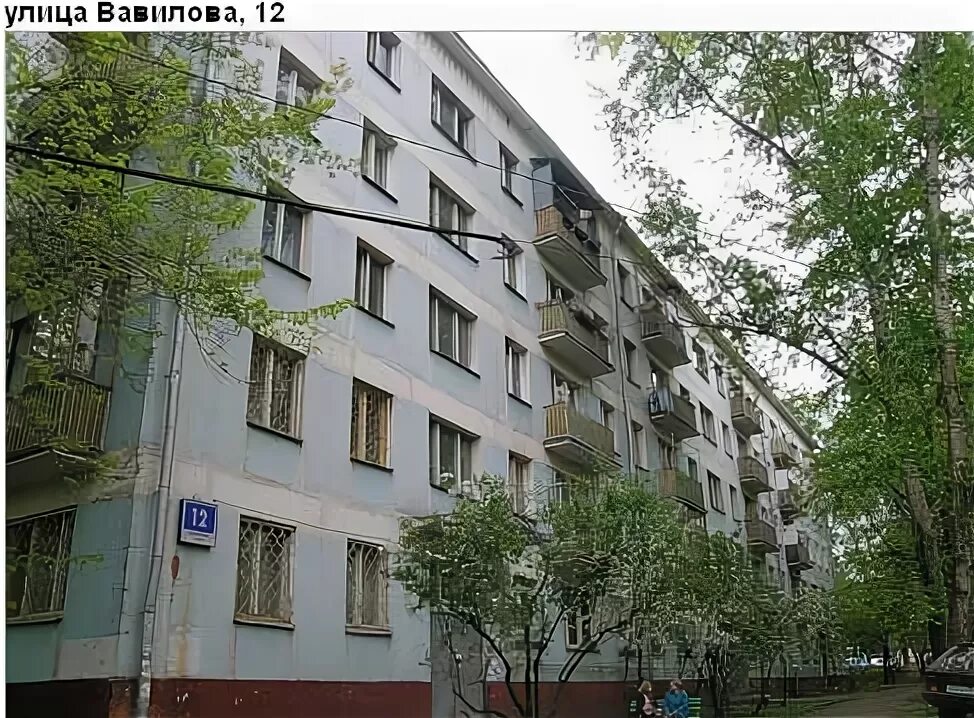 Вавилова 12 липецк. Улица вавиловых 12. 12, корп. Улица вавиловых 12. 2.