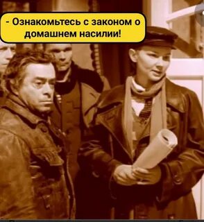 Высказывание угроз