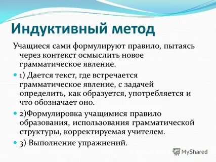 Переводные методы обучения иностранным языкам