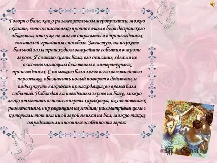 Культура 6 определений