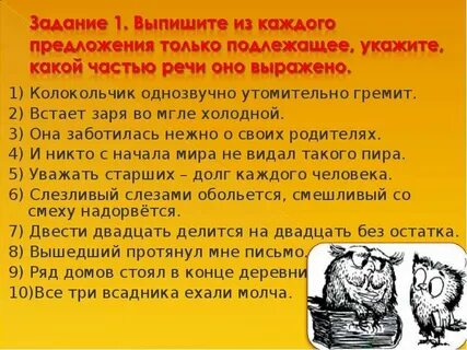 Колокольчик однозвучный