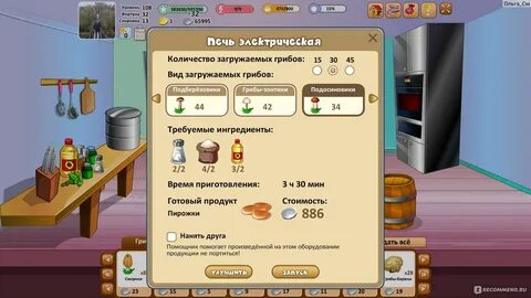 Игра грибники и кланы